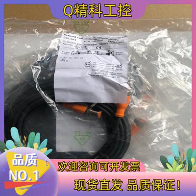 现货全新原装易福门线缆EVC044余货