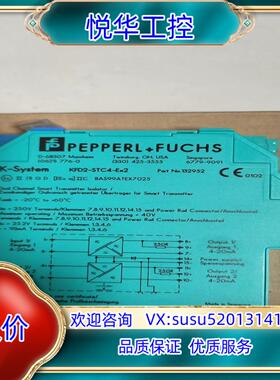 倍加福安全栅KFD2-STC4-EX2现货议价