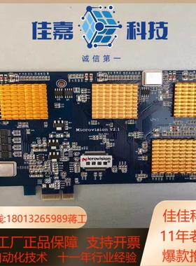 现货维视/Microvision MV-E800 维视图像