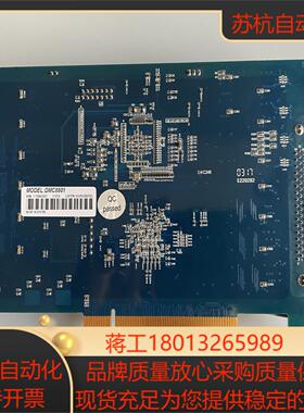 雷赛运动控制卡DMC8801一套DMC-AOC成色新