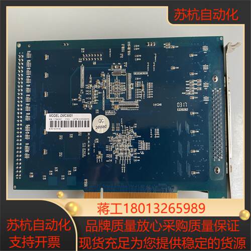 雷赛运动控制卡DMC8801一套DMC-AOC成色新