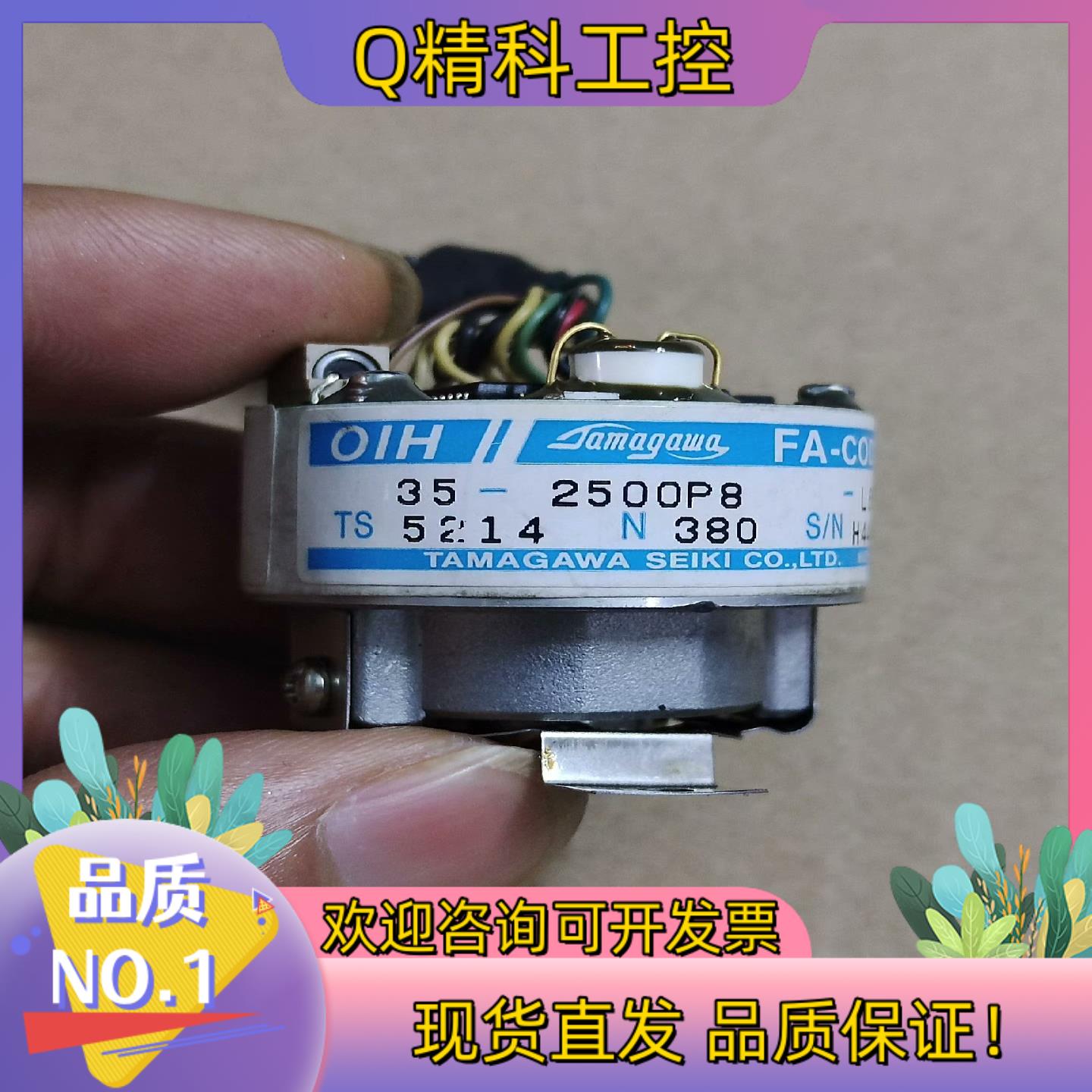 现货TS5214N380多摩川编码器 内径直6mm直孔成色可以