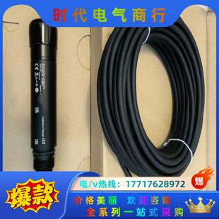 量程0 自带线缆7米 20议价 H溶解氧探头COS41