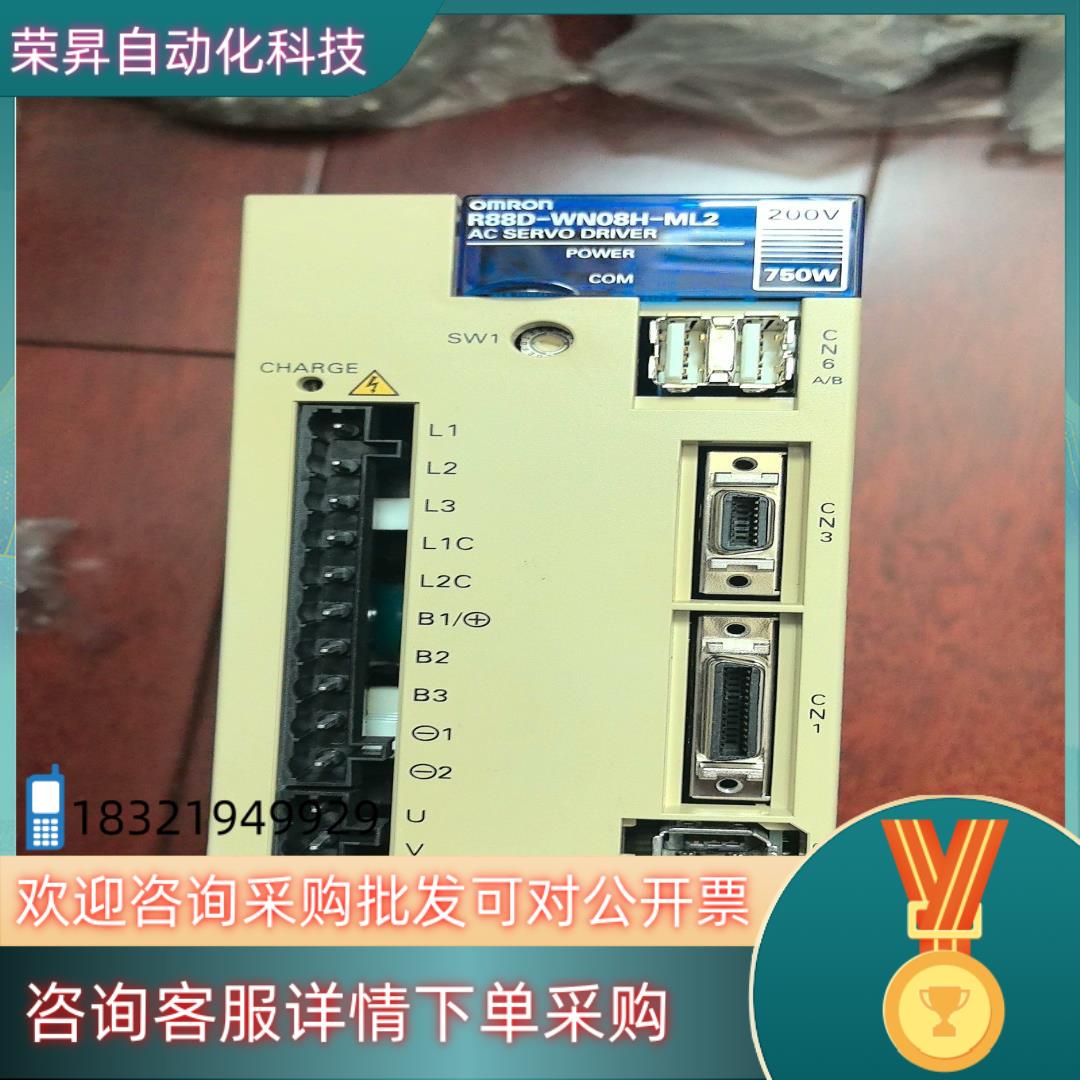 现货驱动器R88D-WN08H-ML2
