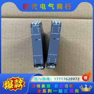 南京优倍安全栅NPGL-CM111D NPEXA-C711C议价