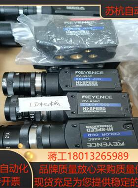 相机带镜头CV-035C CV-200M H200M
