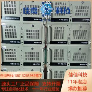 原装 研华工控机IPC 610L 9成新