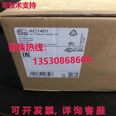 IFM AC1401 控制器模块 AC 1401库存现货