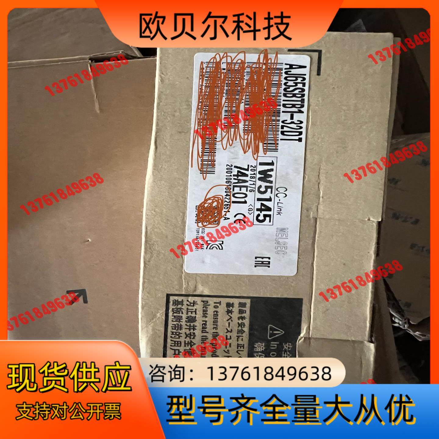 全新原装远程模块AJ65SBTB1-32DT