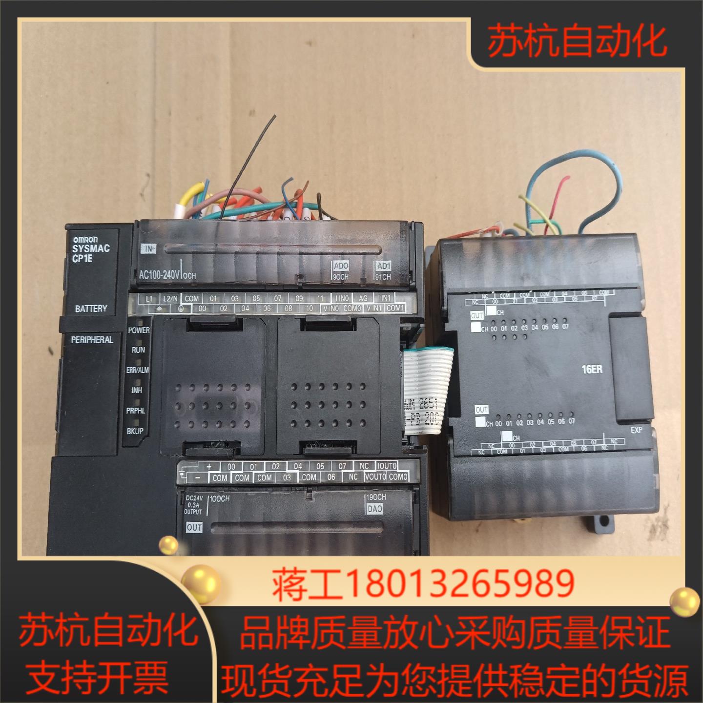 PLC模块，原装，功能好成色好议价