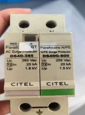 法国CITEL西岱尔电源防雷器模块t DS40-385