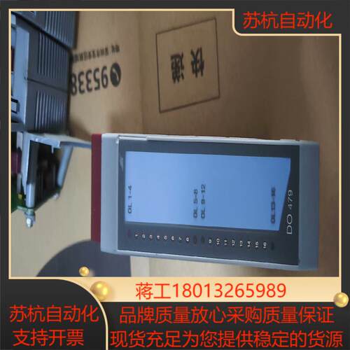 贝加莱3DO4796功能正常壳子了不介意的来