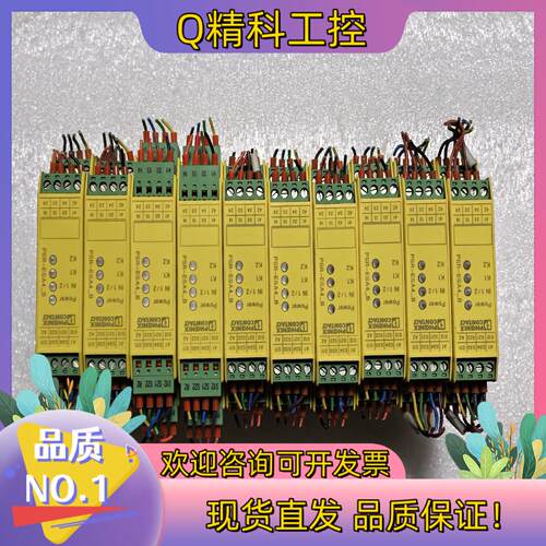 菲尼克斯安全继电器PSR-SCP-24UC/ESA4/3X1