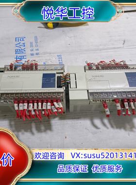 信捷PlcXC3-32R-E带拓展功能成色很好议价
