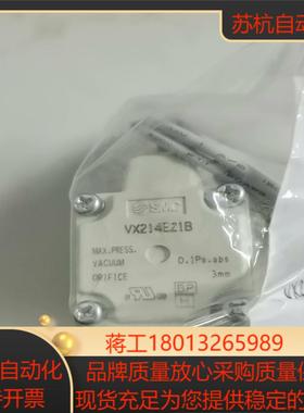 SMC单相电磁阀   VX214EZ1B   AC220V