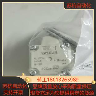 SMC单相电磁阀 AC220V VX214EZ1B