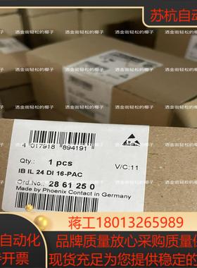 IB IL 24 DI 16-PAC   2861250 菲议价