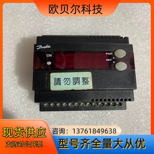 丹佛斯EKC 312  No.084B7250电子膨胀阀控制