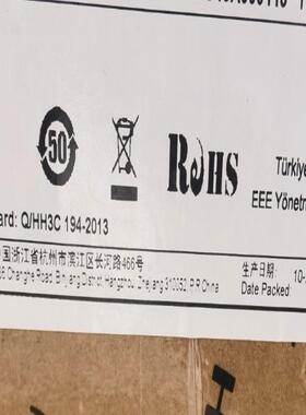 华三 H3C WP2008-H3 PoE交换机(8FE(Po