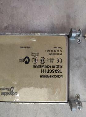 原装正品，TSXSCP111议价