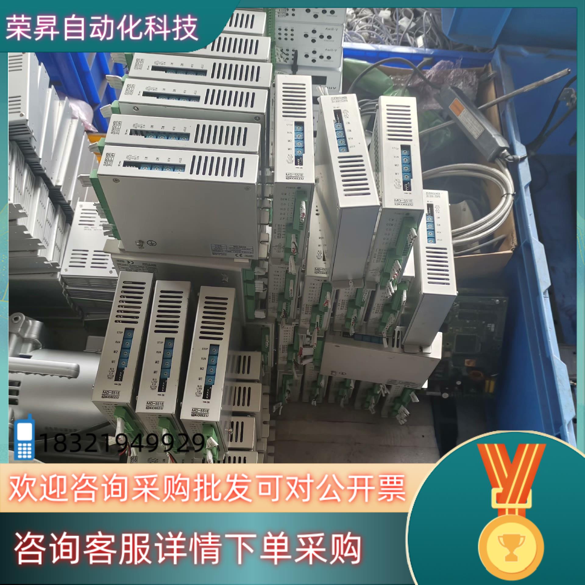 件MD－551E便宜出售了图片是来的成色