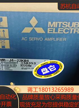 驱动器MR-J4－22KB4，议价