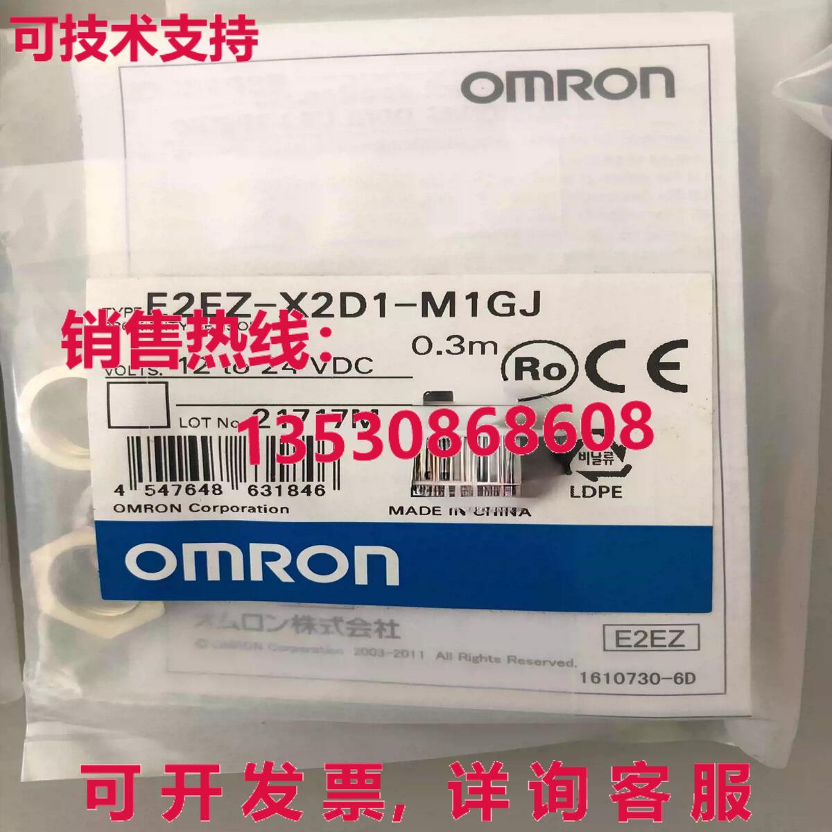 供应原装E2EZ-X2D1-M1GJ 接近传感器    E2EZX2D1M1GJ
