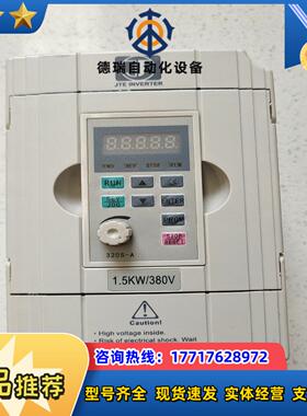 金田变频器 JTE320S  V0015G3  1.5kW议价