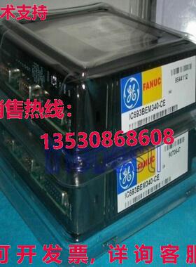 供应原装IC693BEM340 通用电气 FANUC IC693BEM340 FIP 控制器