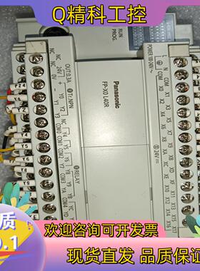 现货plc型号afpx0l40r f的的