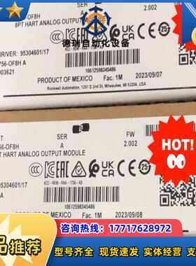 1756-OF8H 询价购买议价