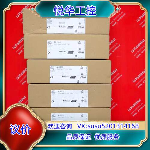 原装IFM AL1203 易福门全新带Profinet接口的IO议