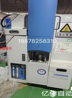 HORIBA EMIA-920V2碳硫分析仪
