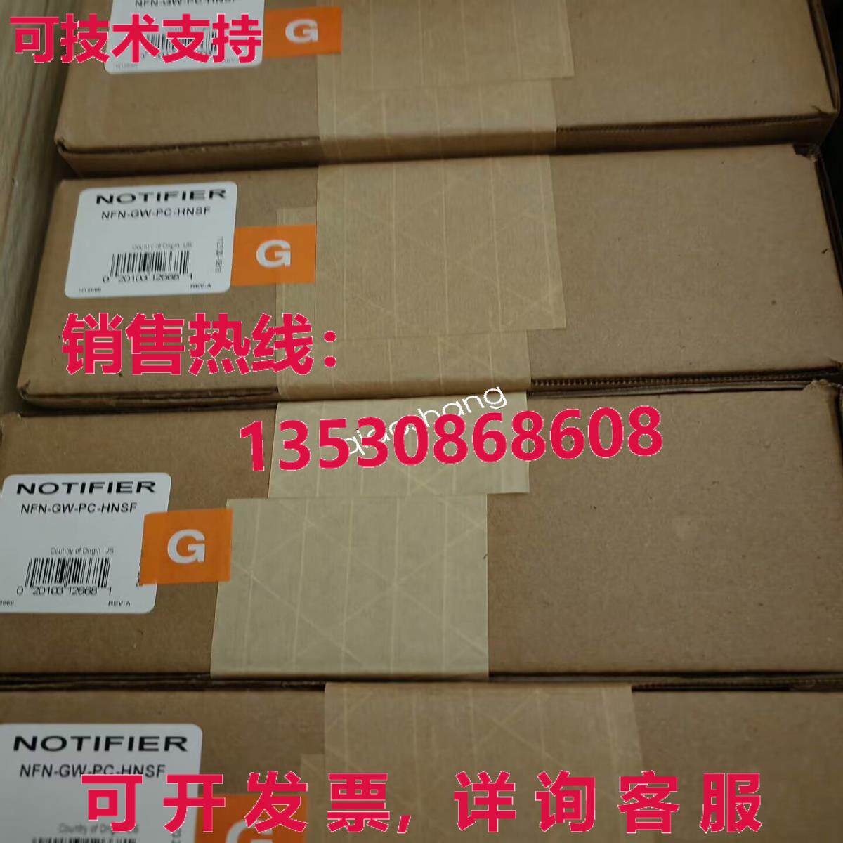 原装供应Notifier NFN-GW-PC-HNSF 高速光纤网卡
