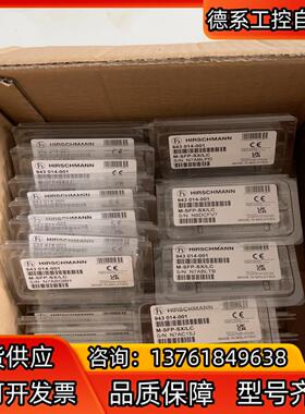HIRSCHMANN Ｍ-SFP-SX/LC 943014-