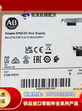 2198-P070 全新封现货 议价