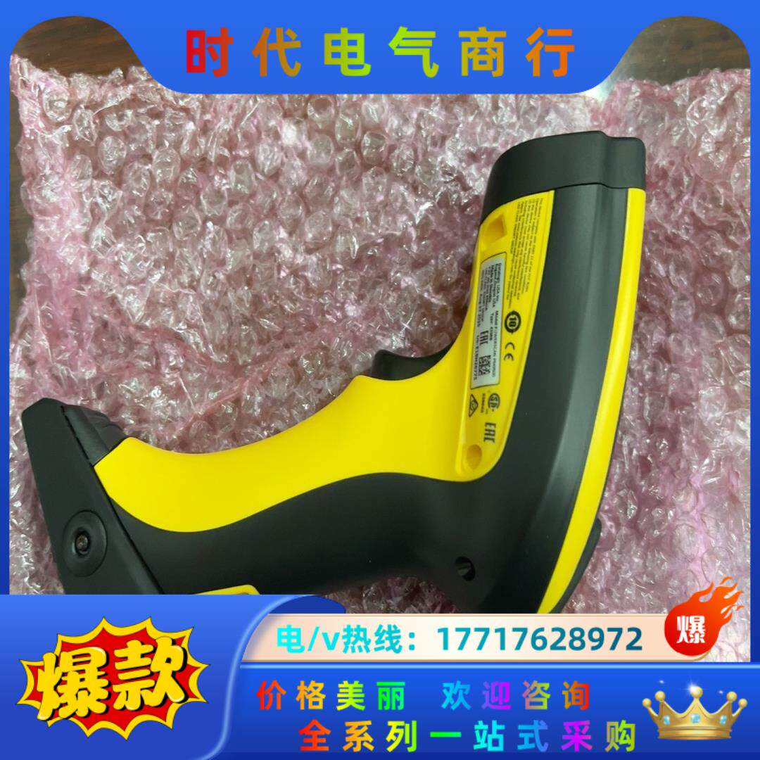 Datalogic扫描枪，PM9500-433RB，全新原装议价
