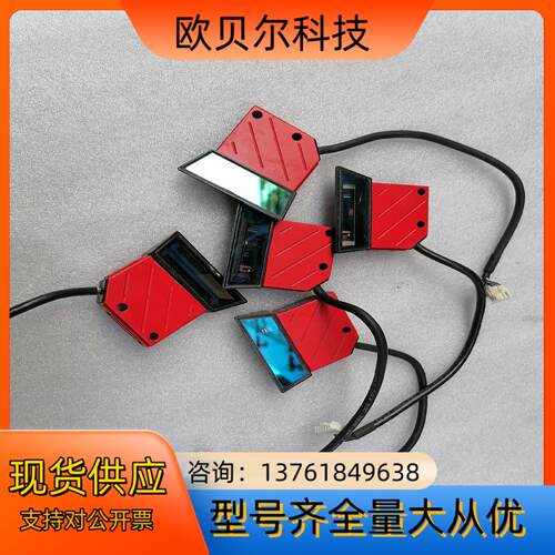 Leuze德国劳易测原装BCL 8 SM 550固定式条