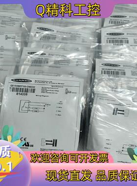 现货邦纳传感器QS18VN6FF100-CNSC02