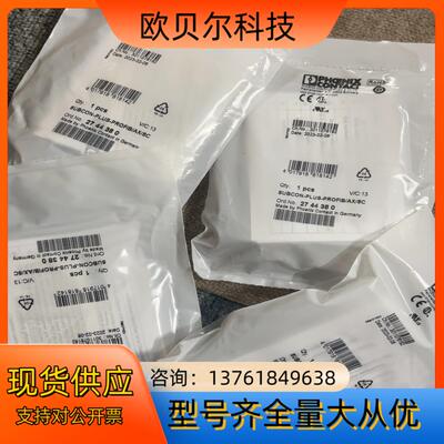 2744380 菲尼克斯D-SUB总线连接器