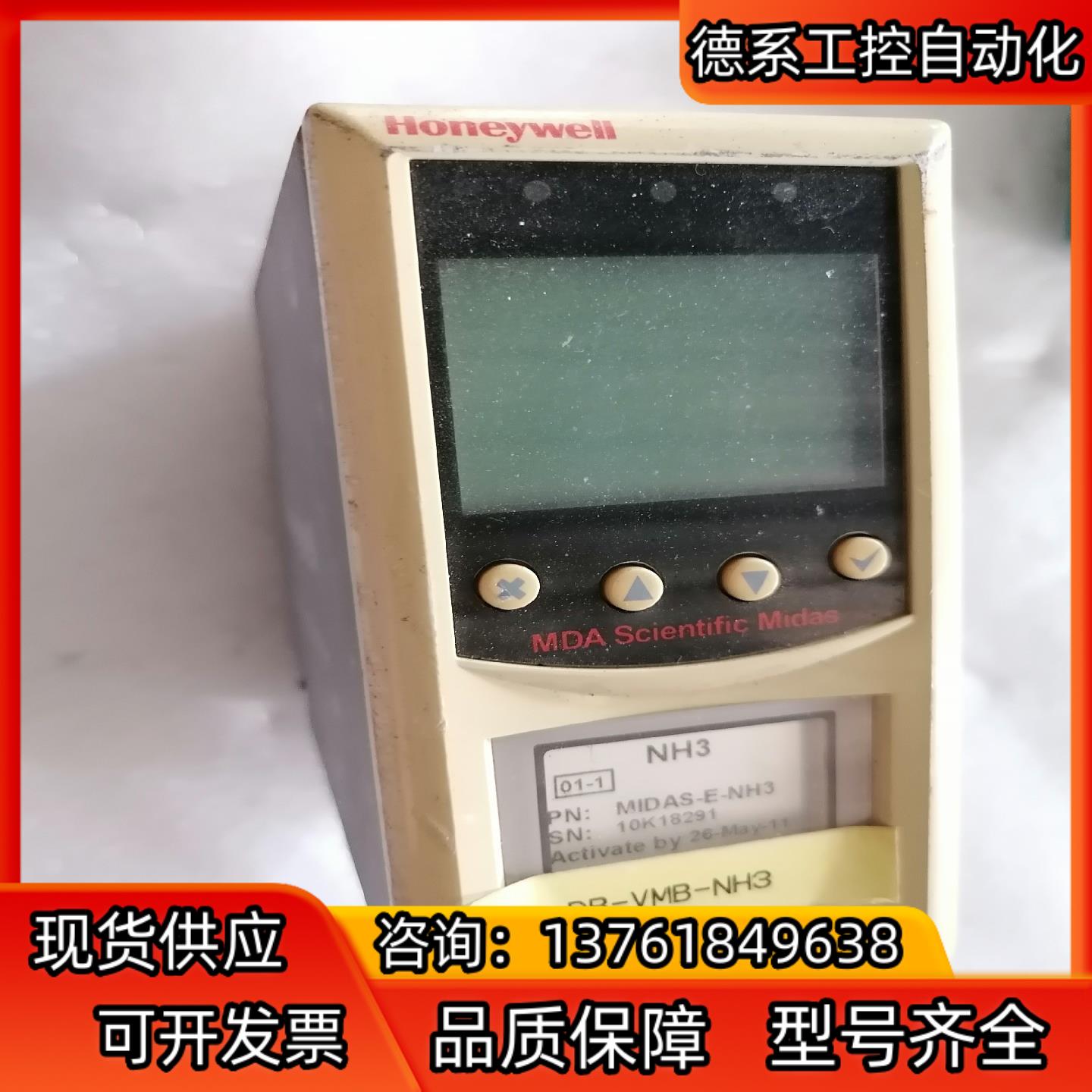 霍尼韦尔气体探测器MIDAS-E-NH3传感器，议价