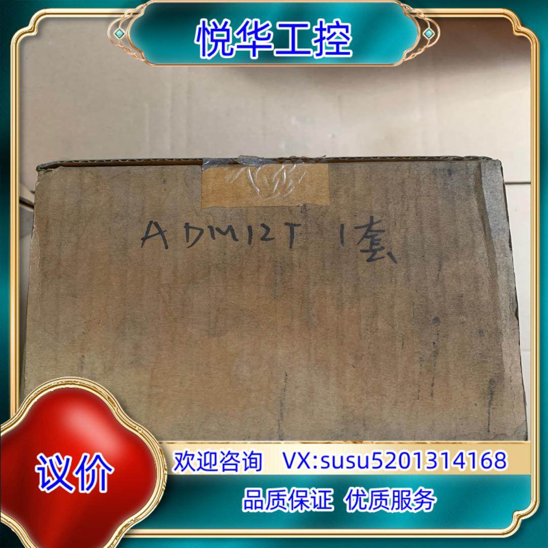 横河YOKOGAWA模块：ADM12T议价