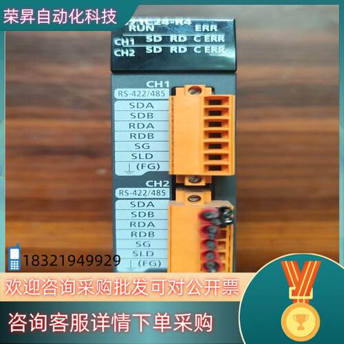 现货RJ71C24-R4双通道485通讯模块实