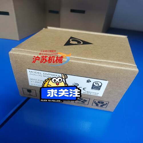 台达DVP06XA-H3全新原装正品实体企业店铺