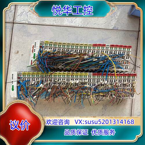 万可模块750-337（2个）、750-403（26个）议价