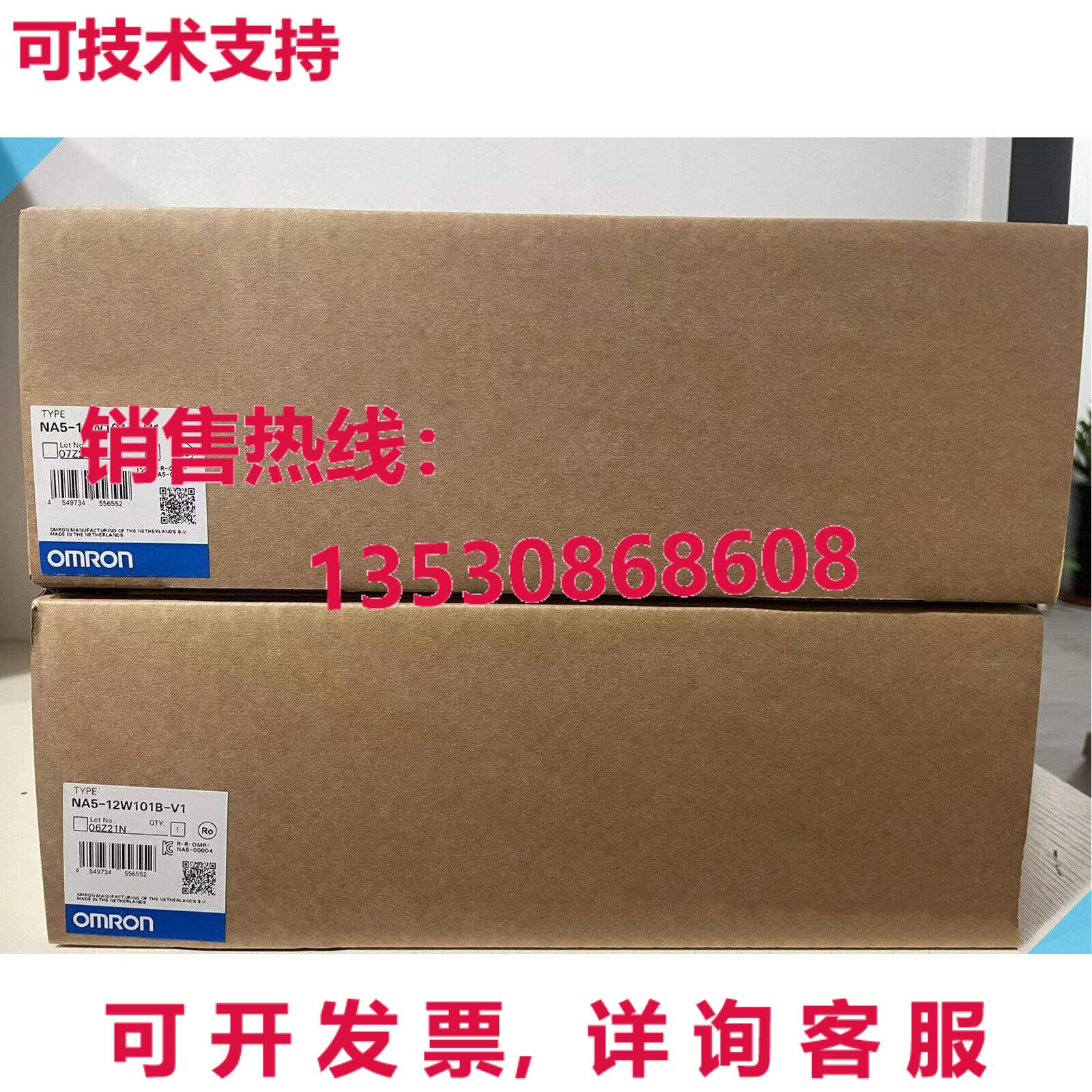 供应原装NA5-12W101B-V1触摸屏