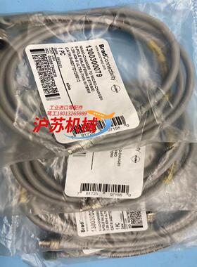 BradConnectivity 连接线   1300300