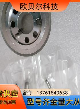 ROTU&RAU齿轮147058RevA