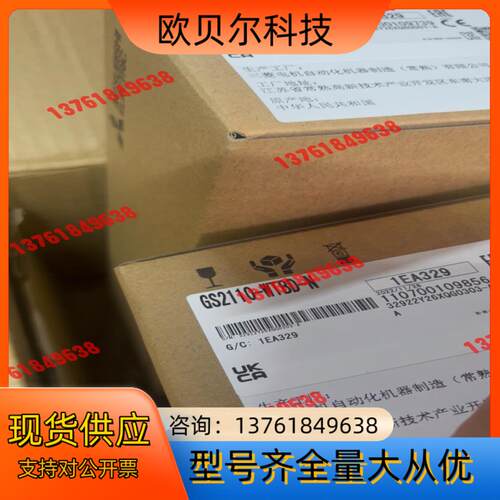 GS2110-WTBD-N触摸屏