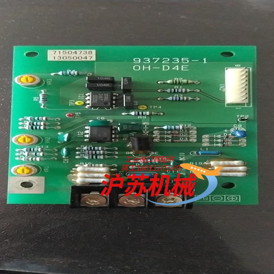 OH-D4E  937235-1全新电路板，